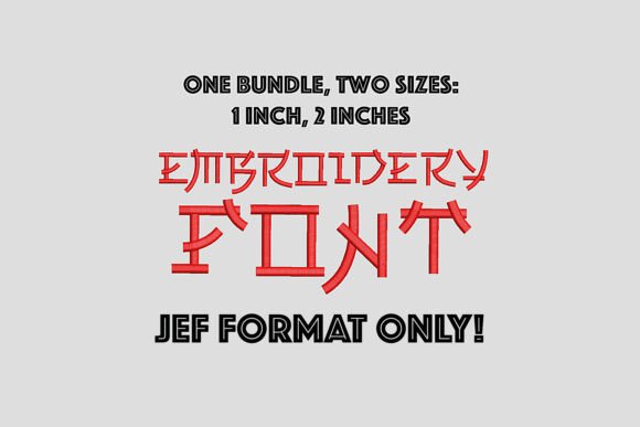 Review: JEF Japanese Style Embroidery Font for Holiday Collections